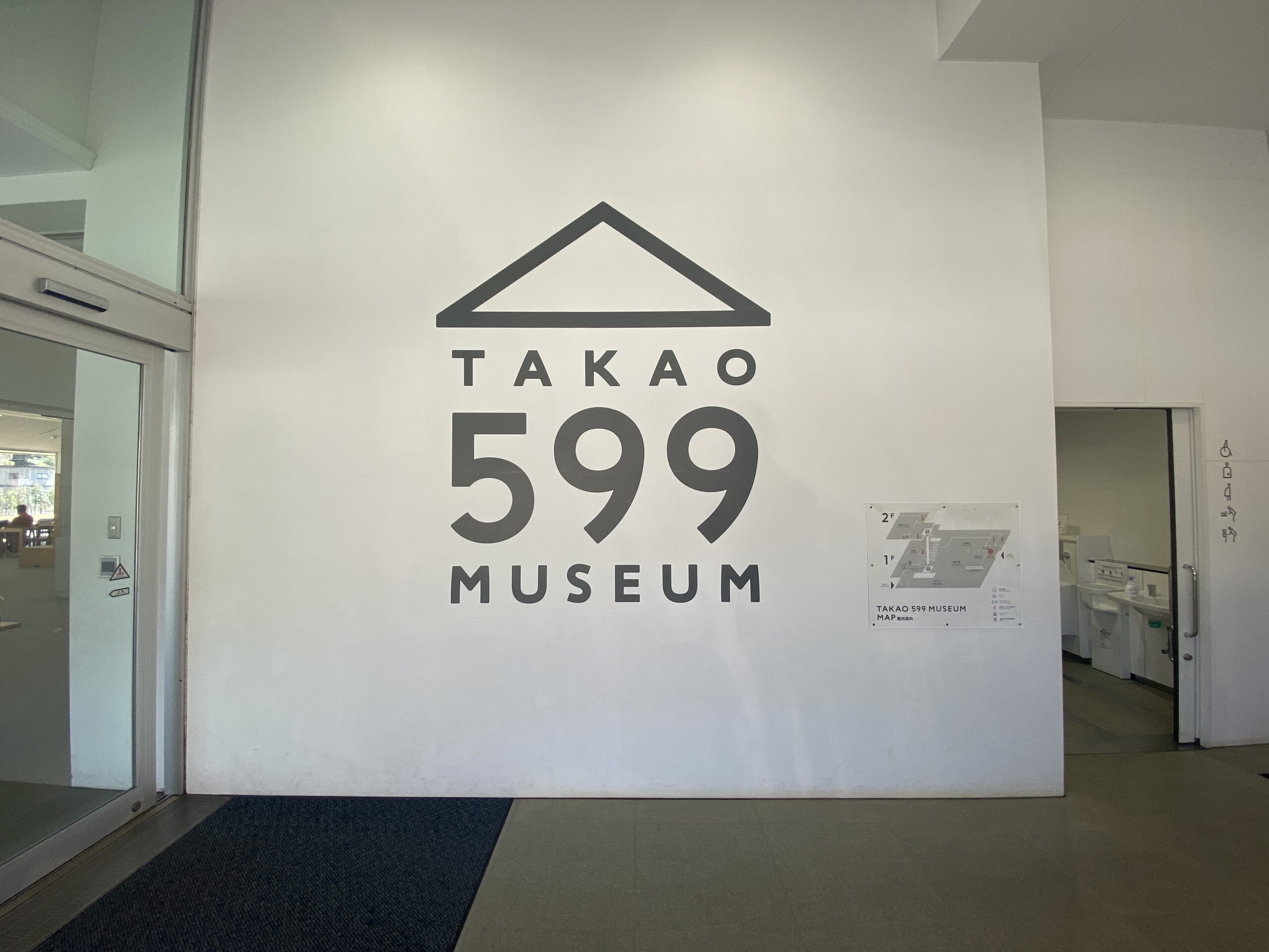 高尾599ミュージアム ネイチャーブック 植物図鑑 図鑑 高尾山
