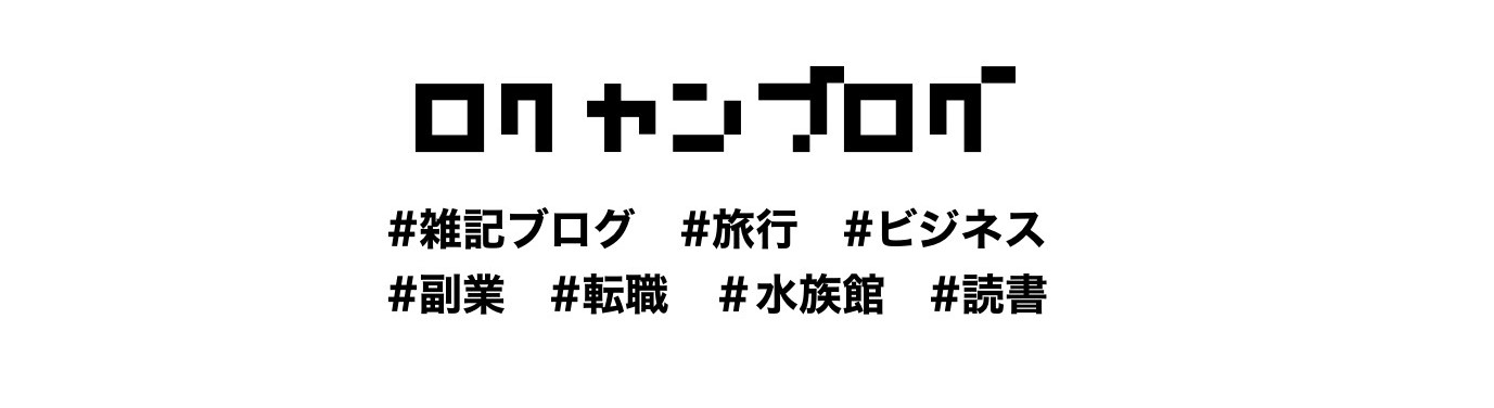 【2025年最新】東芝歴代社長・会長完全一覧｜創業から現在まで22代86年の軌跡｜rokuyanBLOG（ロクヤンブログ）