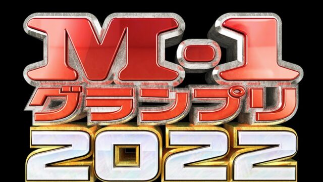 山田哲人 WBC 2023 侍ジャパン 宮崎キャンプガチャ 応援ボード